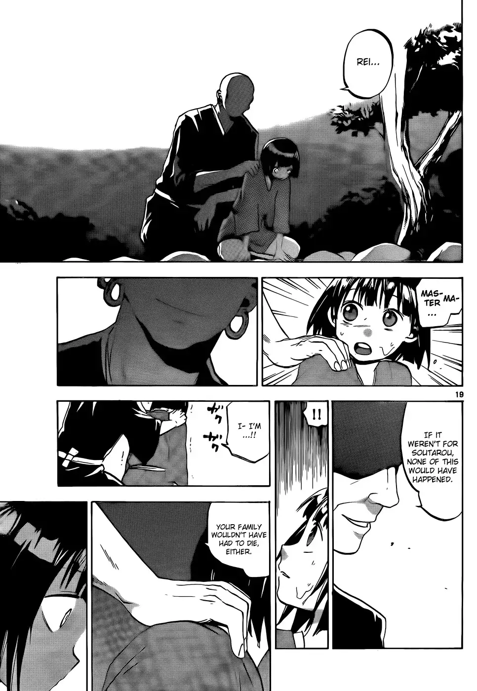 Kaitai Shinsho Zero Chapter 19 20